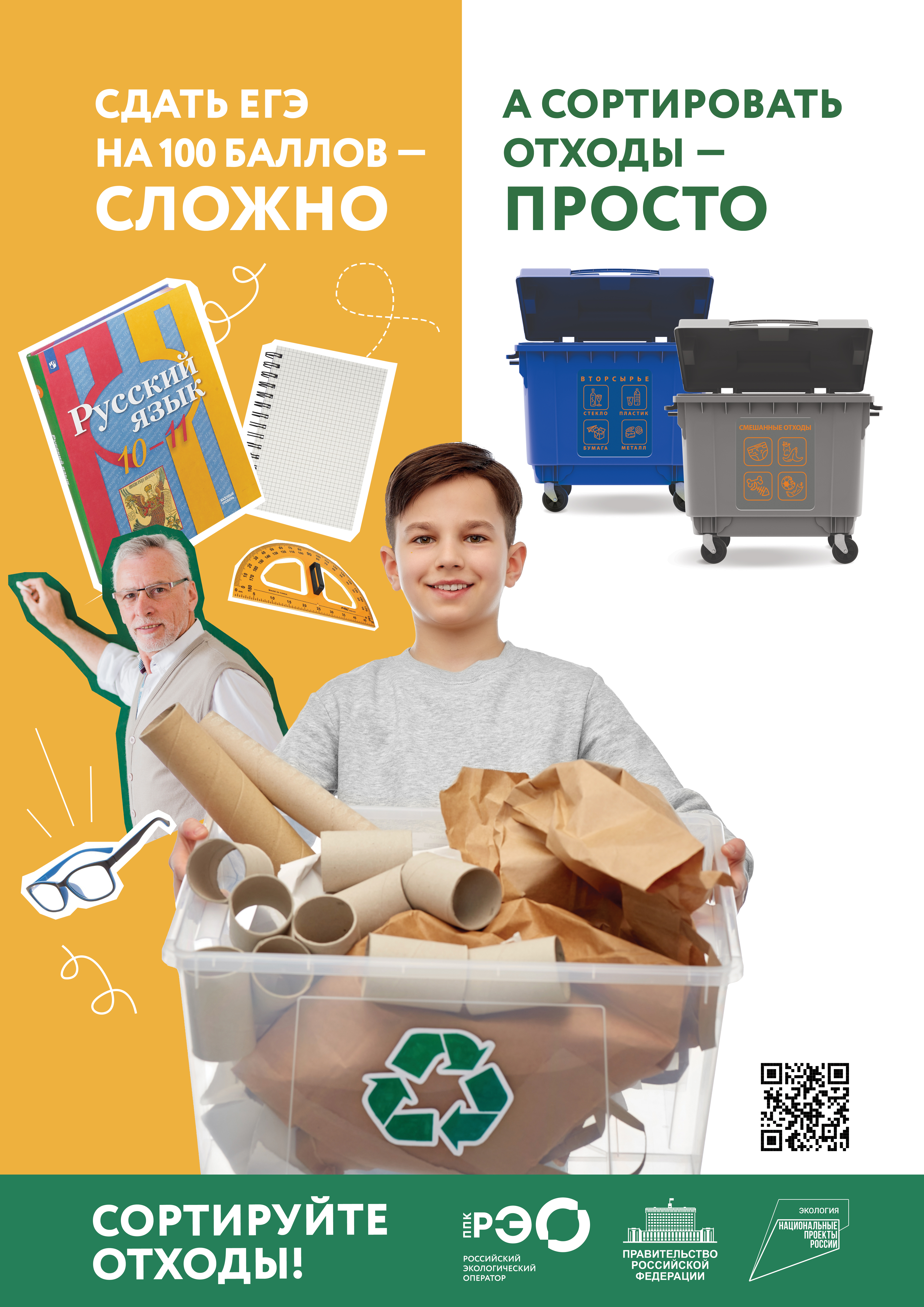 Seria 13_sortirovka_prosto_3.jpg